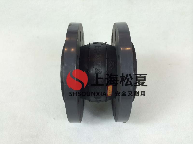 水泵房用kxtx型可曲饒橡膠伸縮補(bǔ)償器
